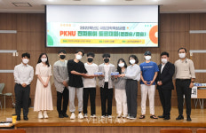 부경대 2022 진짜베이 토론대회 개최