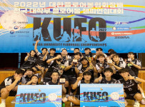신라대, 전국 플로어볼 챔피언십 여자부 1위·남자부 3위 활약