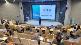 안산대, 2022년 경기인천지역 전문대학 기획처실장협의회 개최