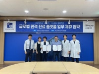 조선대 치과병원-트립앤카 업무협약 체결
