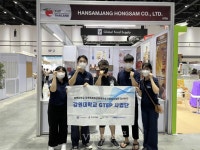 강원대 GTEP사업단 2022 태국 국제 식품 및 호텔산업 박람회 참가