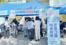 한국교통대 학생상담센터, 재학생을 위한 마음약국-청춘포토 프로그램 진행