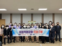 제주관광대 항공서비스과, 한국공항공사 제주공항지점 현장체험교육 진행