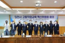 경북보건대 고등직업교육거점지구사업 HiVE/하이브사업 확대회의