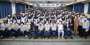 광주체육고, 제103회 전국체육대회 선수단 결단식 개최