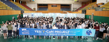영남이공대 종합설계 연합 페스티벌 28일 개최