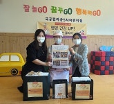 목포대 운영 목포시어린이급식관리지원센터 '영양 건강 UP- 영양 미션 클리어' 영양 특화사업 실시