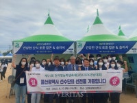 울산산업고 제51년차 전국영농학생축제 2개 메달 획득