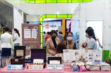 대구한의대 경산동의한방촌 2022 DG FESTA 대구경북명품박람회 참가