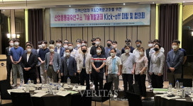 창원대 울산경남지역혁신플랫폼 스마트제조엔지니어링사업단 기술개발 공모과제 킥오프 미팅/산학응용공유연구소 산학협의회 개최