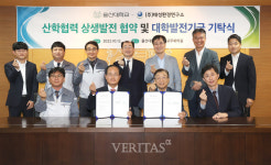 울산대-태성환경연구소 산학협력 협약 체결