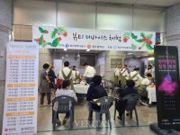 광주여대 미용과학부 광주도시철도공사 초청 뷰티테라피힐링체험 제공