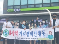 전남기술과학고 보건간호과 3학년학생들 국가고시 간호조무사 시험 전원 합격