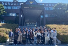호남대 경찰행정학과 충주 중앙경찰학교 현장체험학습 진행
