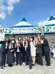 광주여대 미용과학부 추억의 충장축제 월드페스티벌 부스 운영
