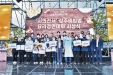 대구한의대 푸드케어약선학과 2022 대한민국전통음식경연대회 대상/은상 수상