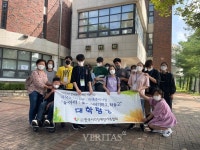 고려사이버대 사회복지학과-한국시각장애인가족협회 시각장애 청소년 대학 축제 탐방 진행
