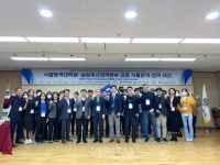 전북대-경북대-전남대 공동운영 식물방역대학원 국제심포지엄 개최