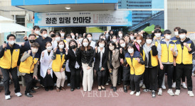 동주대-몰운대종합사회복지관-사하구 치매안심센터 청춘 힐링 한마당 개최