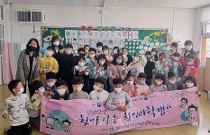 목포대 생활과학교실, 도서벽지 찾아가는 창의과학캠프 운영