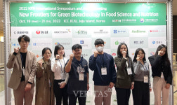 경상국립대 생명자원과학과 대학원생 2022 한국식품영양과학회 국제학술대회 수상
