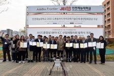 충남ICT/SW기업인협회K-ICT드론전문교육원부설 | 인천재능대 LINC3.0 AI Big Data ICC 드론 산학협의회 발대식 개최