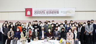 경인여대 평생교육원 운영 시민라이프칼리지 가족시민캠, 성과공유회 개최