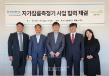 서울대 교원창업 기업인 주식회사 더도니-프리시젼바이오 MOU 체결