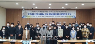 제주대 교육대학원 초등교육학과-초등교육연구소 학술 세미나 개최