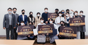 호남대-다담식자재마트 호남대와 함께하는 다담식자재 요리대회 성료