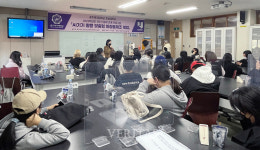 호남대-광주여대 비교과 프로그램 진행