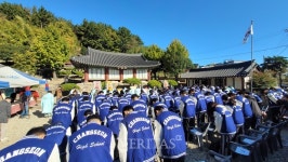 남해 창선고 제15회 남해 유림의 날 행사 진행