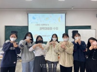 광주경신여고 2022 1학년 실험실습 활동 진행