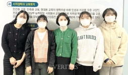호남대 치위생학과 한국치위생학회 종합학술대회 포스터 경진대회 우수상 수상
