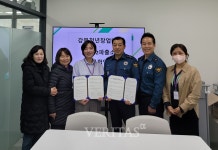 강북청년창업마루-강북구 수유2파출소 업무협약 체결