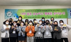 광주여대 유아교육과 꿈꾸는 공작소 프로그램 진행