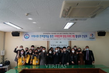 국제대 반지초 학생 대상 진로체험 프로그램 운영