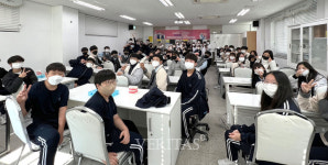 김천대 운남중 진로체험 프로그램 운영