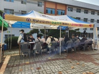 한국교통대 학생상담센터 이태원 사고 관련 교내 심리지원 프로그램 운영