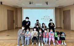 대구한의대 청소년교육상담학과 대구시수성구청소년문화의집 방문 모듬북, 집단상담 프로그램 진행