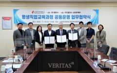 수원여대-(주)웰더스-(주)웰더스스마트케어 업무협약체결