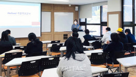 호남대 행정학과 재학생 대상 심리검사/해석상담 실시