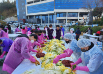 강원대-삼척시여성단체협의회 2022 사랑나눔 김장담그기 행사 실시