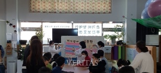 광주여대 치위생학과 은가비장애인주간보호센터 장애인 대상 구강보건교육 봉사 실시