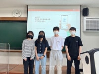 전북대 소프트웨어공학과 ICT멘토링 공모전 은상 수상
