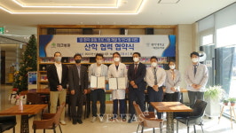 동아대 태권도학과-파크병원 운동 프로그램 개발 및 연구 관련 업무협약 체결