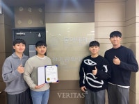 동아대 전기공학과 학생팀 한국조명/전기설비학회 캡스톤디자인 경진대회 최우수상 수상