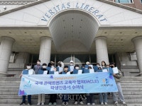 국제대 안경광학과, 국제콘택트렌즈교육자협회 학생 인증서 취득