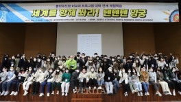 광주여대 교양기초교육원 2022 대학 연계 체험학습 세계를 향해 쏴라 텐텐텐 양궁 성료