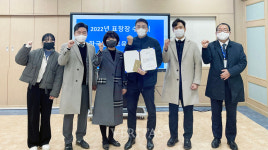 호남대 입주기업 지에스알 한국창업보육협회장상 수상